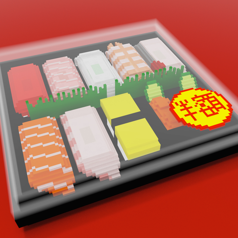 MagicaVoxelで作る半額の寿司